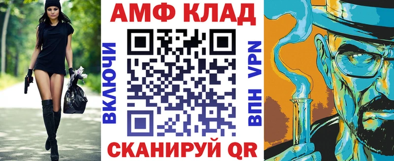 сколько стоит  Североуральск  АМФ Premium 