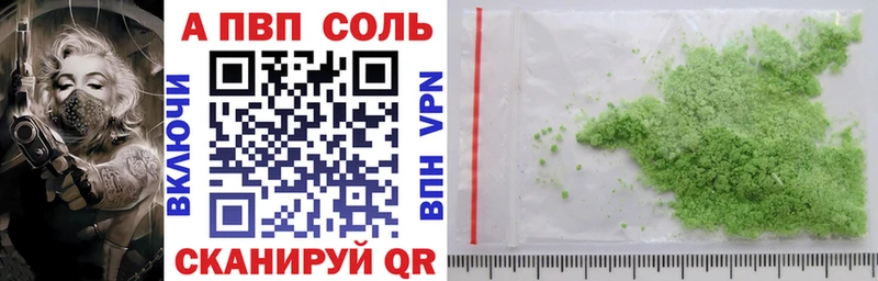 APVP СК  shop наркотические препараты  Североуральск 