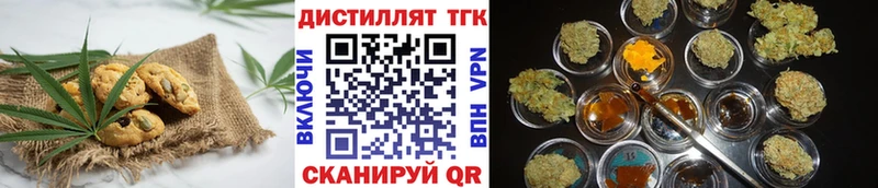 Еда ТГК марихуана Североуральск