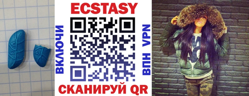 Ecstasy таблы  даркнет формула  Североуральск 
