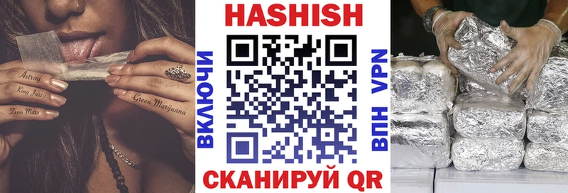 ГАШ убойный  купить  сайты  Североуральск 