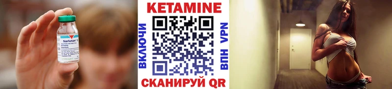 Кетамин ketamine  Североуральск 