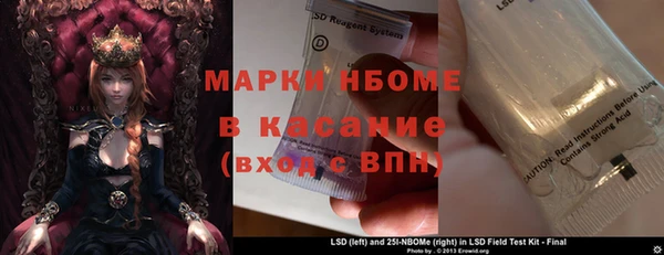 PSILOCYBIN Алексеевка