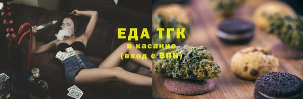 ГАЛЛЮЦИНОГЕННЫЕ ГРИБЫ Алзамай