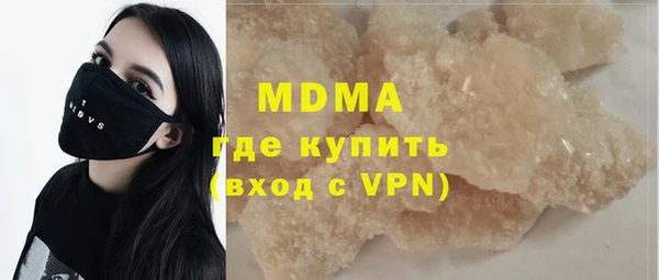ГАЛЛЮЦИНОГЕННЫЕ ГРИБЫ Алзамай