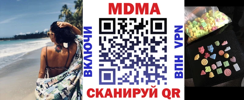 МДМА кристаллы где продают Североуральск