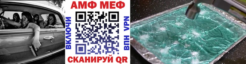 Метамфетамин кристалл Североуральск