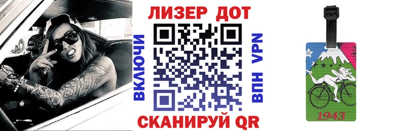 цены   Североуральск  Марки 25I-NBOMe 1500мкг 