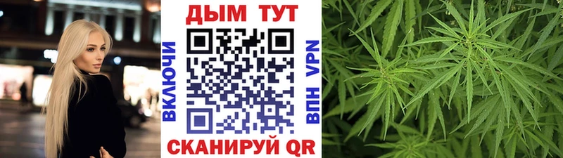 Бошки марихуана семена Североуральск
